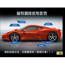 加盟汽車(chē)快速補(bǔ)漆新藍(lán)海 君豪汽車(chē)用品助力西藏掛車(chē)漆面修復(fù)市場(chǎng)
